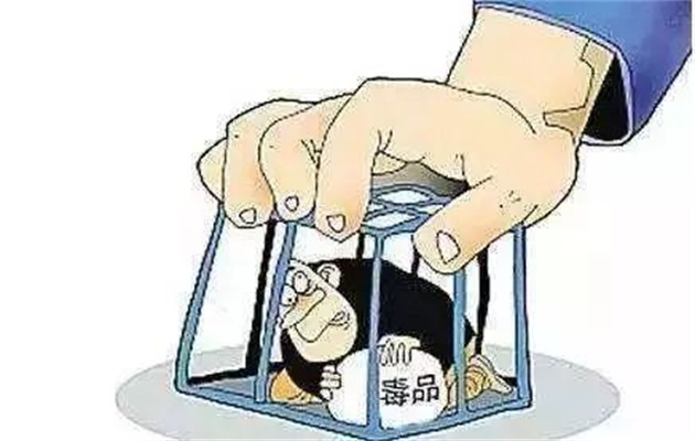 毒品1.jpg